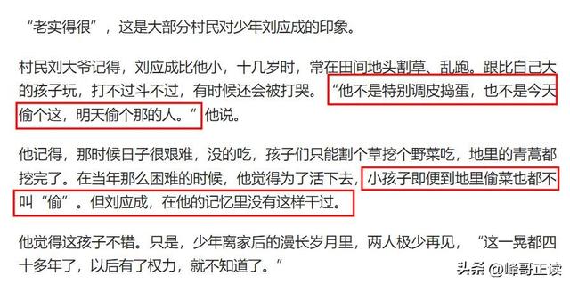 拔出萝卜带出泥！释永信全家老底被扒，原来他才只是冰山一角！