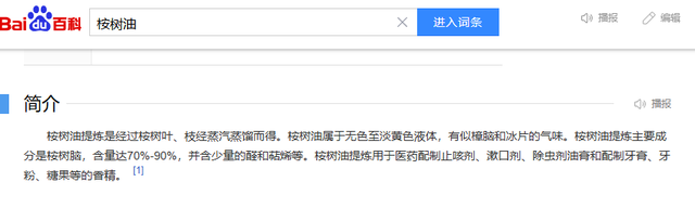 日本和美国早已禁种	，那中国为何依然大力种植？背后的原因不简单