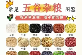 五谷杂粮以及分布图，全是课本知识，涨知识了图片