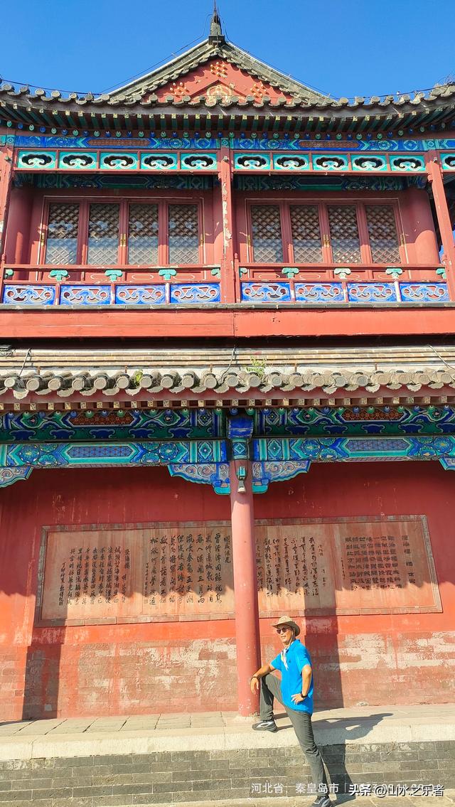 环游大东北之山海关漫游老龙头景区