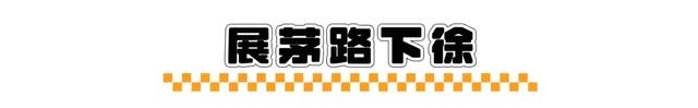 跟着浙BA逛甬舟!这份游玩攻略,请收好