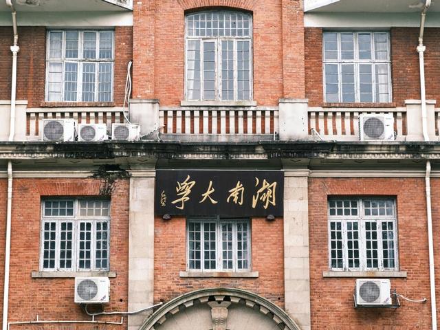 冬季惬意游长沙，用畅行无忧卡·潇湘卡暖心省心！