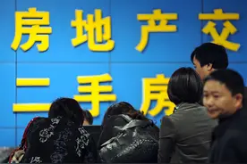 二手房按揭成风险重灾区图片