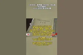 营养餐变腐餐？东兴区33校陷同一供应商漩涡，纪委倒查震醒贪腐梦图片