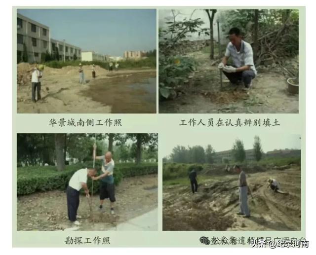 探秘柘城故城：穿越4600年的文明之旅
