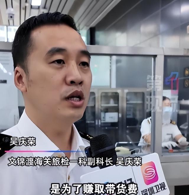 严禁入境后果严重！两女子在紧身裤内藏68只，被广东海关查获