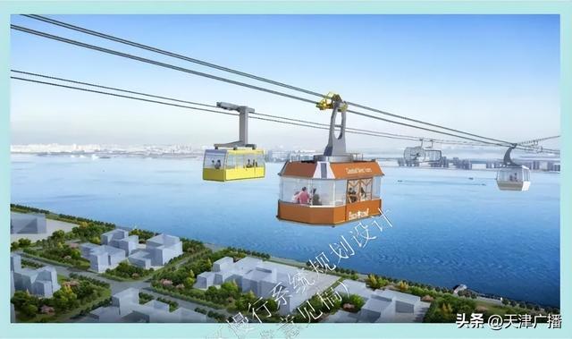最新 | 事关出行！天津一区拟发规划！建议增设高空索道......