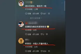 老乡下手就是狠！夫妻在国外同胞修车店被宰客！评论区骂声一片！图片