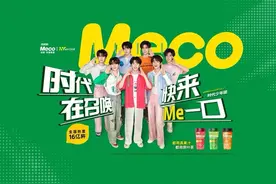 让顶流偶像集体打call的香飘飘Meco杯装果茶…背后竟有这些狠操作图片