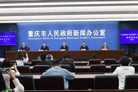 加快建设三峡库区特色中等城市特色产业集群县域样板图片