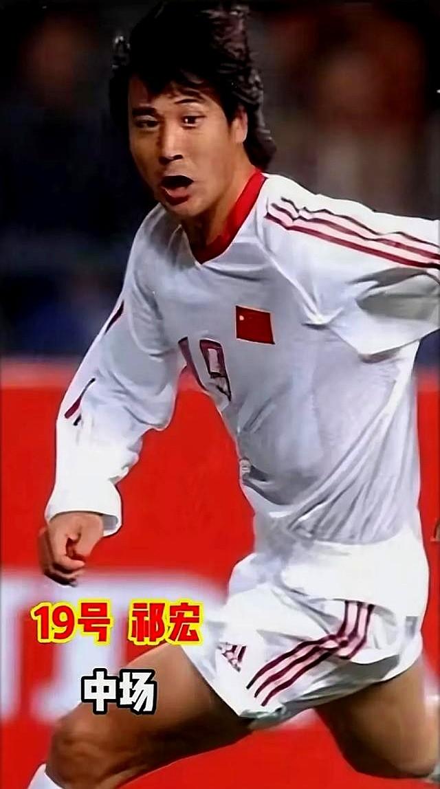 重温2002韩日世界杯：中国队阵容全解析，他们为什么能出线？