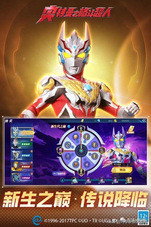 奥特曼之格斗超人手游 喜欢奥特曼的不要错过