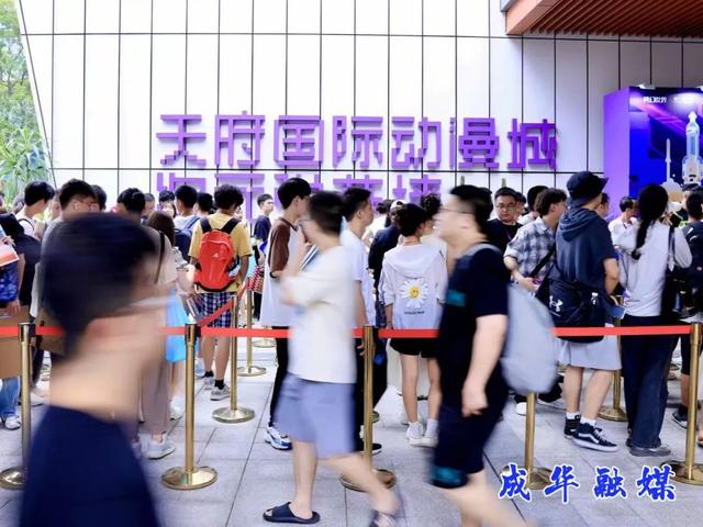 快冲！人人人人人，但真的好耍！| 成华融媒