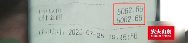 男子跟女网友在台球厅见面，消费5062元，拒绝支付被打？店方：他像选妃一样，律师：台球厅涉嫌造假