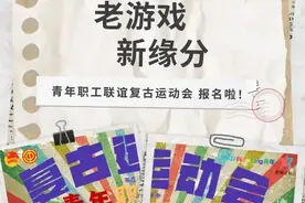 帮你脱单！速来报名！图片