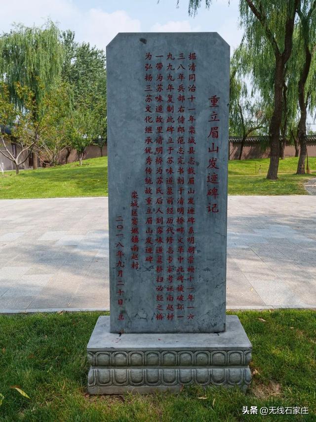 石家庄栾城丨清明桥遗址公园焕然一新迎客来