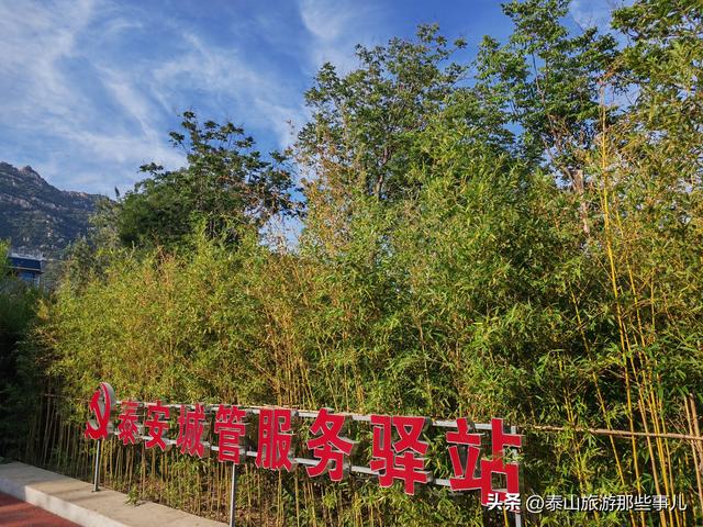 泰山脚下一座无废城市公园，东临“泰安曼哈顿”，斥资4700万打造