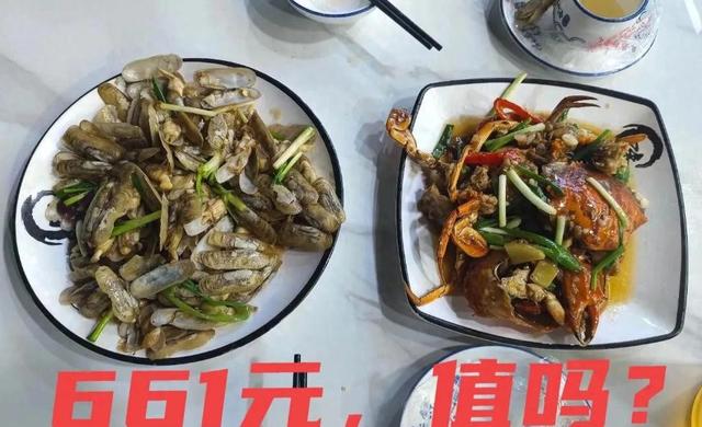 后续！惠州一餐厅2个菜661元，店家回应没多收钱，旁边大哥更惨