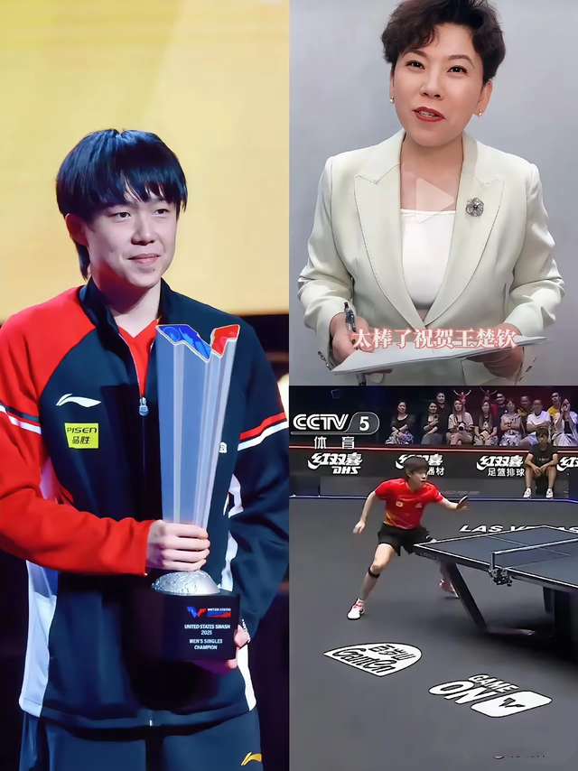 邓亚萍没想到，一场联谊会，彻底暴露王楚钦在乒乓球界的真实地位