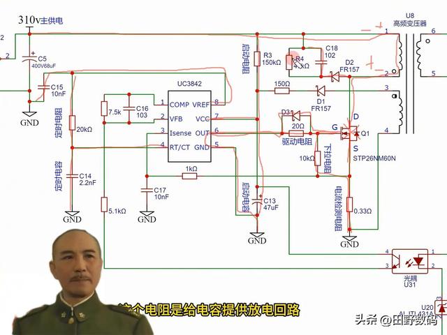 零基础狂喜！开关电源十大核心电路全拆解，学完立马上手