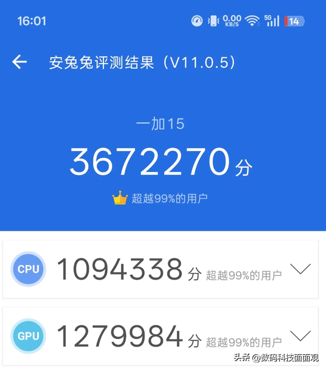 哪款骁龙8 Elite Gen5芯片手机性价比高？iQOO15与一加15对比评测