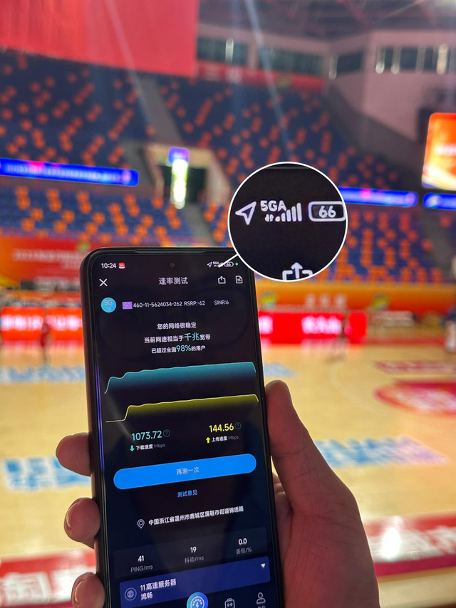 中国电信温州分公司5G-A全力护航浙BA温州主场通信畅通