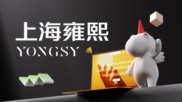 2025-2026网站建设|高端网站设计公司终极指南：附优质十大网站建设公司表