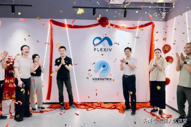 非夕科技星穹论坛暨北京新址启幕在京举办：聚焦全球科技趋势