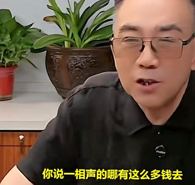 杨议透露父亲遗产分配：哥四个一人一个亿，网友：8辈子能挣来吗