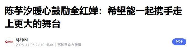 央视对全红婵的称呼变了！两字之差看出差距，陈芋汐的话有人信了