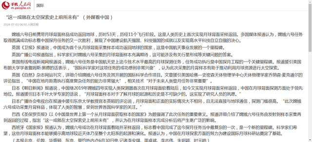 美国首次公布，中美卫星太空缠斗细节，揭露了一个太空真相