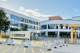 苏州再添20所市优质幼儿园！图片