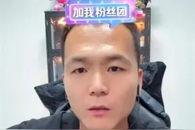 网红训犬师被指虐狗停播，曾因卖过期饲料被罚，一个月涨粉超500万，有人称“看后生理不适”图片