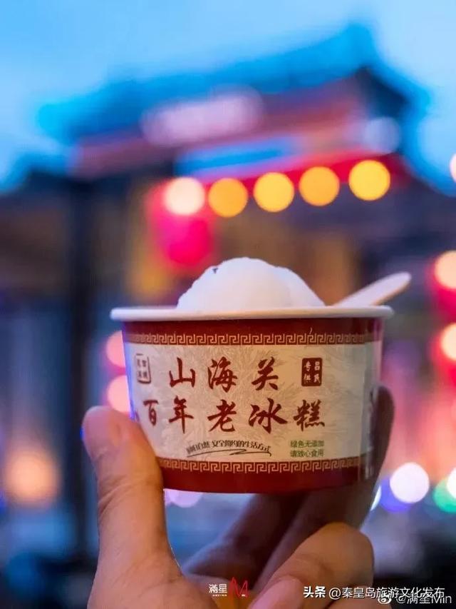 别急着贴秋膘，秦皇岛夏日必吃美食别错过！还有这些可以带走的旅游记忆~