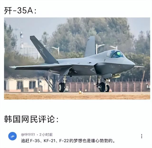 韩国KF-21究竟算不算五代机