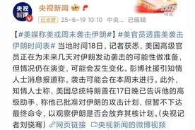 使用钻地弹！特朗普批准攻击计划，为啥以色列非要拉美国下场？图片