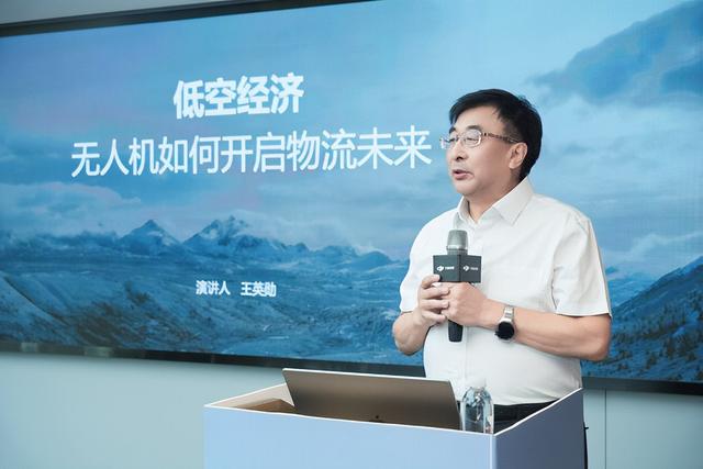 低空赋能，跨越山河，大疆运载无人机的甘孜答卷