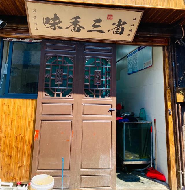 边城印象:一口吃三省 三地闻鸡鸣!