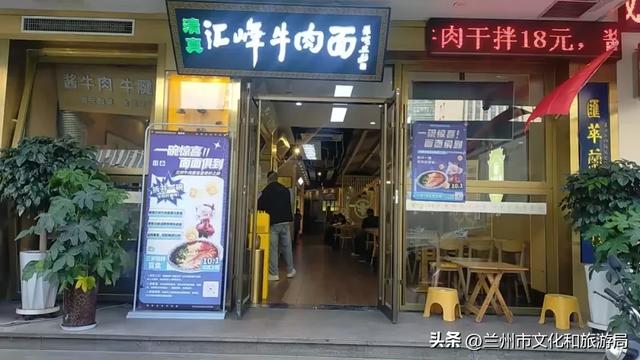 “一碗惊喜·面面俱到”——兰州牛肉面盲盒奇妙之旅火热启动