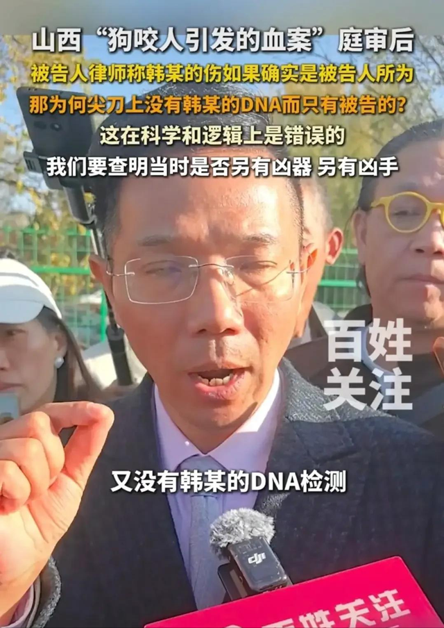 山西男子反杀案	，律师一句话问懵法官：天黑后，你还敢去现场吗？