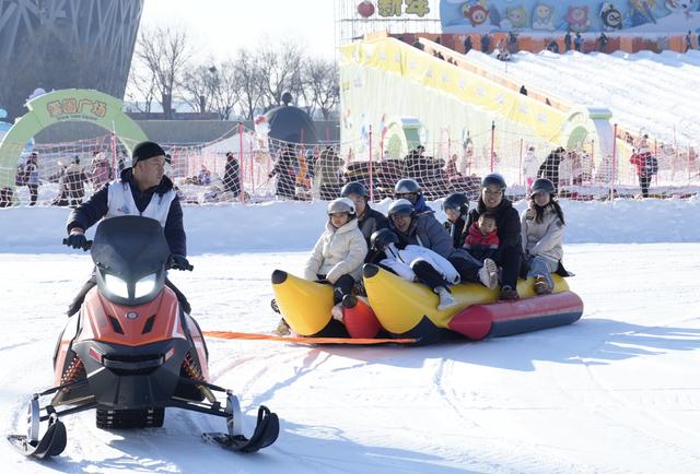 第十五届鸟巢欢乐冰雪季开幕 创新“双区”模式打造全民冬日狂欢