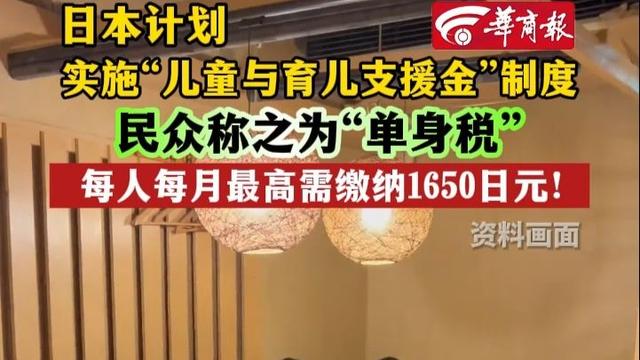 中美日三国平均寿命对比：日本84岁、美国79岁	，中国令人意外