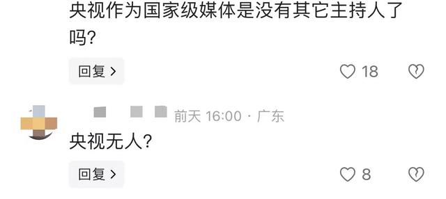 谢娜成为中秋晚会主持人不到24小时，恶心一幕出现	，侯佩岑也遭殃