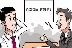 企业不开辞退证明，员工领不到失业金。揭秘企业这么做的真相！图片