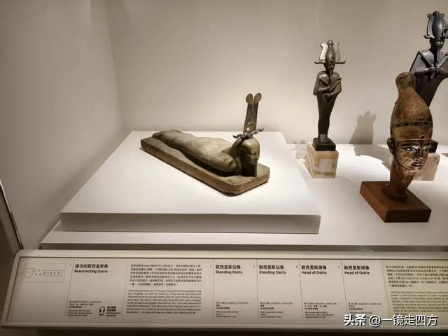 香港故宫文化博物馆举办埃及博物馆文物珍藏特展