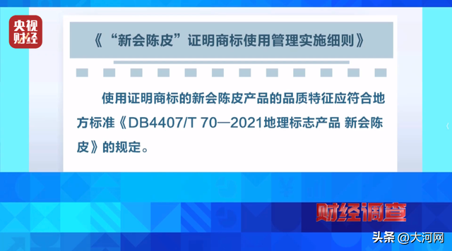 售价千元，成本仅70元？小心，你爱喝的它，被央视曝光了