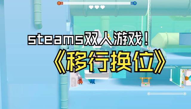 steam平台休闲类游戏推荐