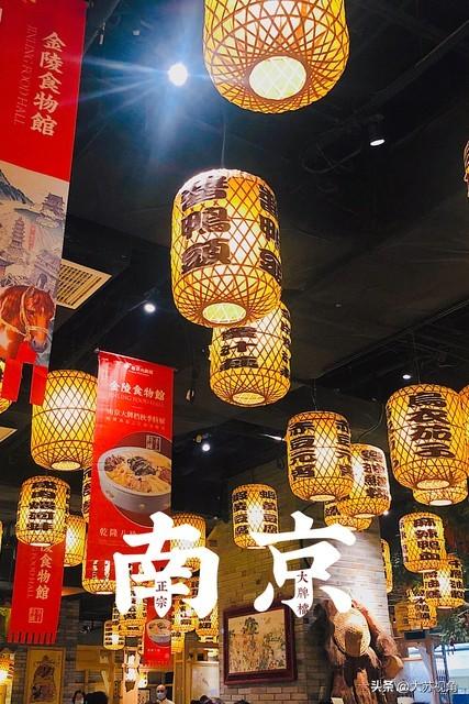 南京全国TOP10！外国游客疯狂打卡，除了鸭血粉丝汤，这些太引人