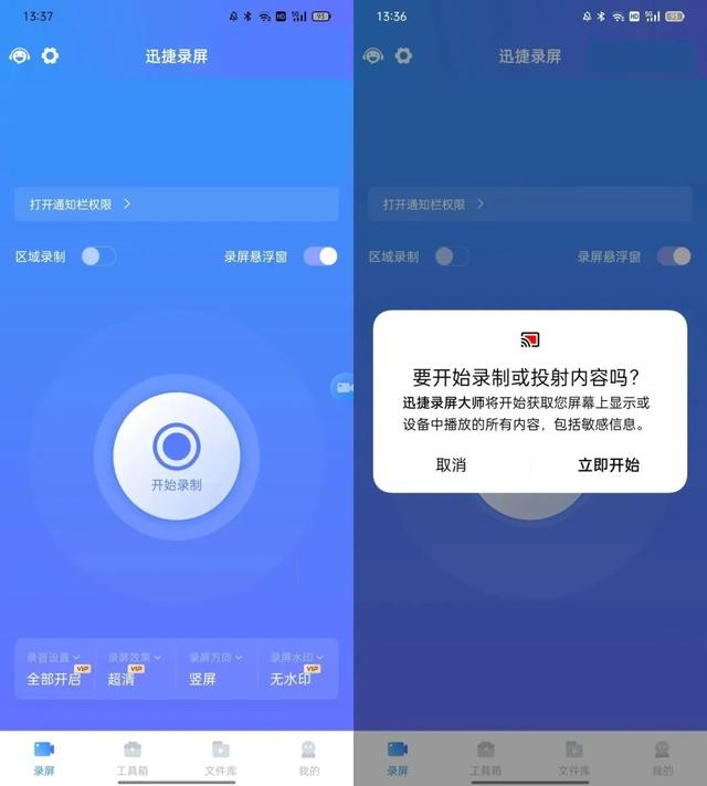 oppo手机怎么录屏？教你3招，轻松搞定录屏~小白也能上手！