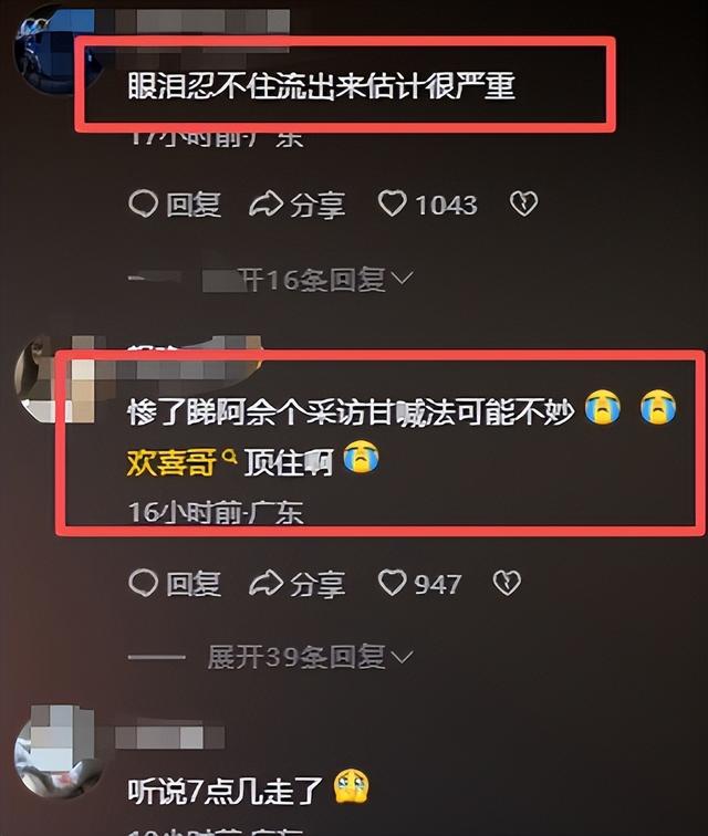 痛别！曝病危不到24小时，许绍雄去世，死因曝光，担心的事发生了